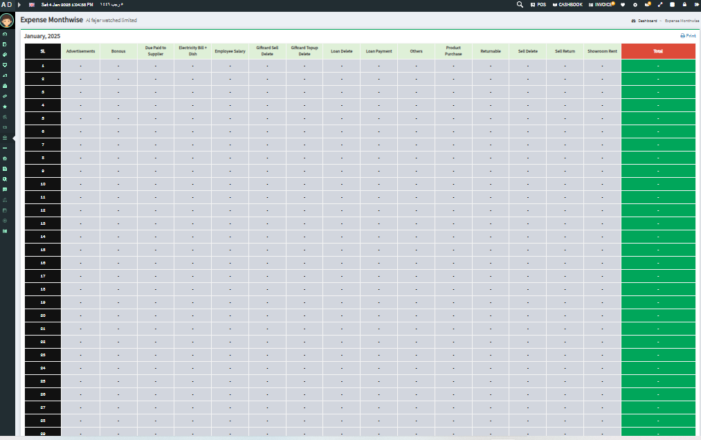 NIDA POS Interface - Inventory Management